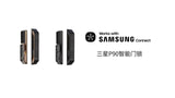 P90 Max Samsung Face Recognition Smart Lock - shop_name